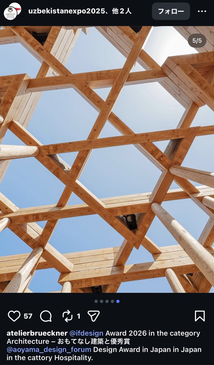 もぢみゃく@万博Forever tweet media