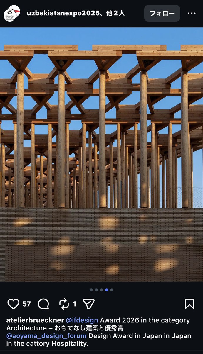 もぢみゃく@万博Forever tweet media