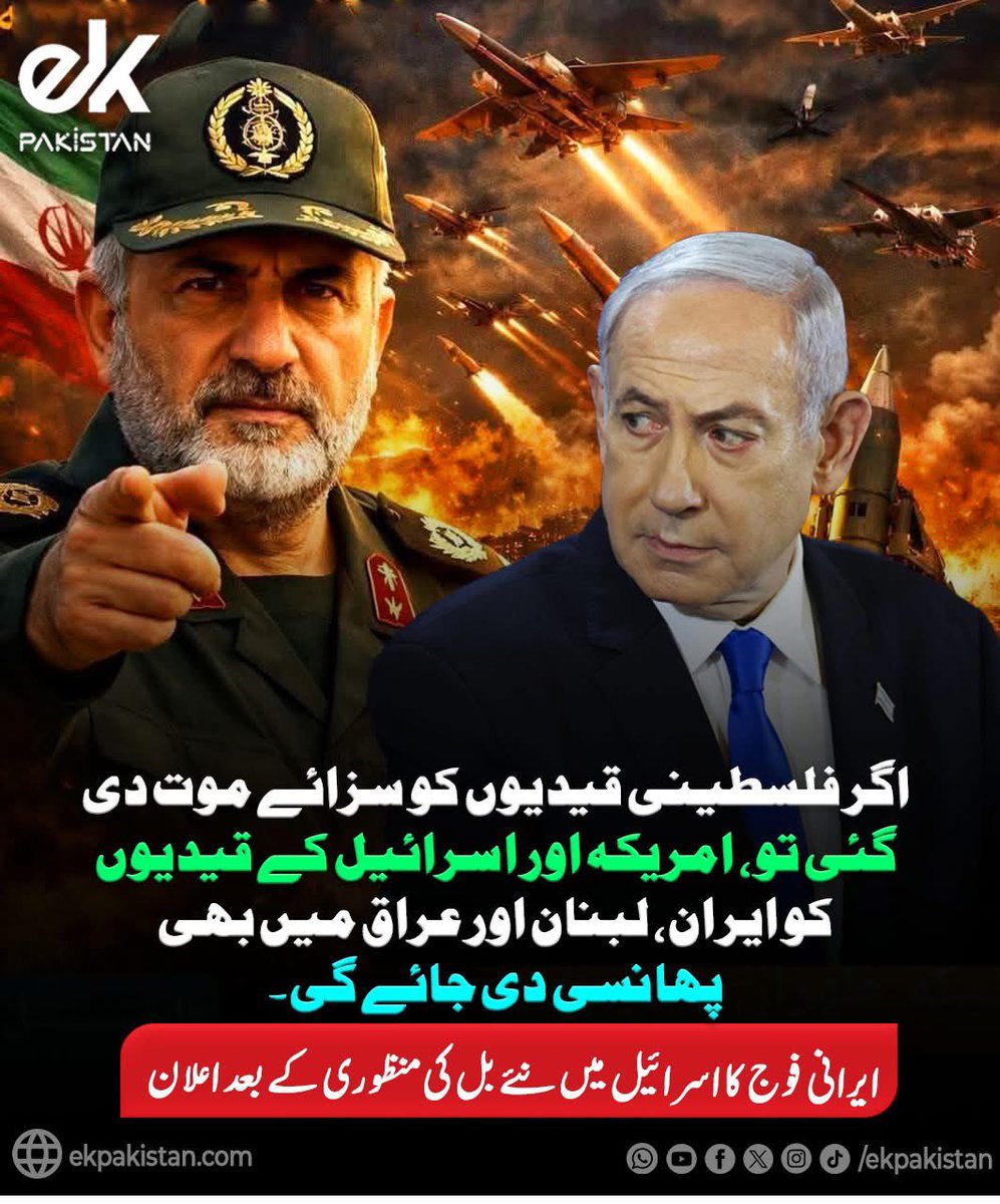 Muhammad Nawaz Khan tweet media