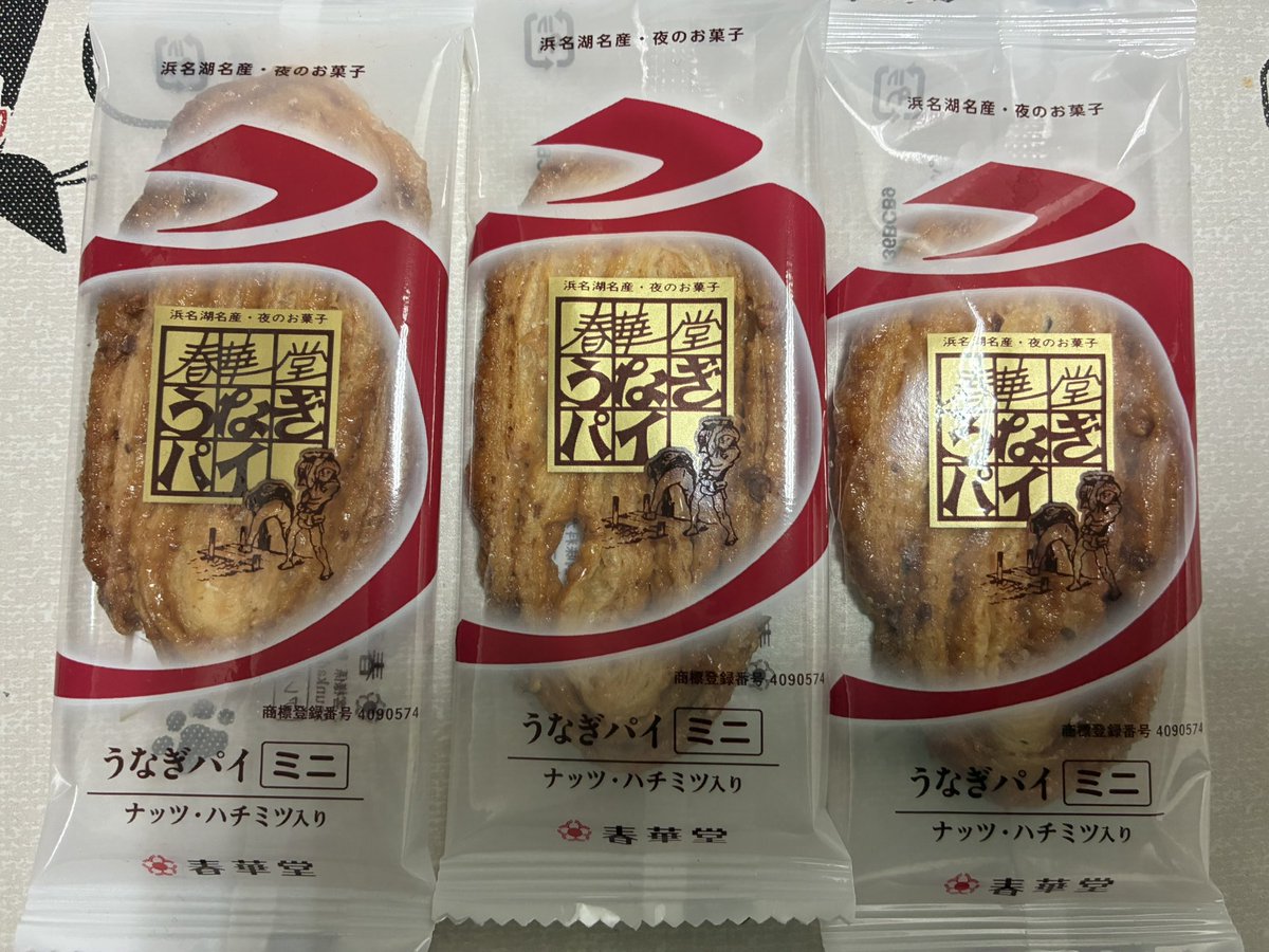 LEA(レア)@GALNERYUS,1st0,罪號人 tweet media