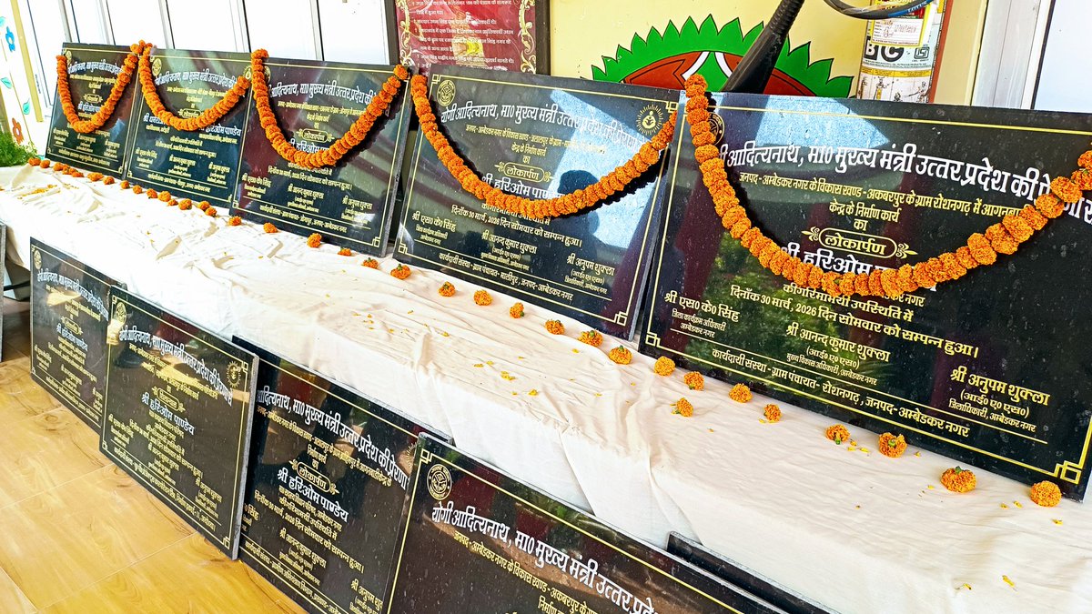 Hari Om Pandey tweet media