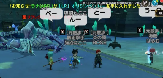 元素騎士レイナ(ラナ) tweet media