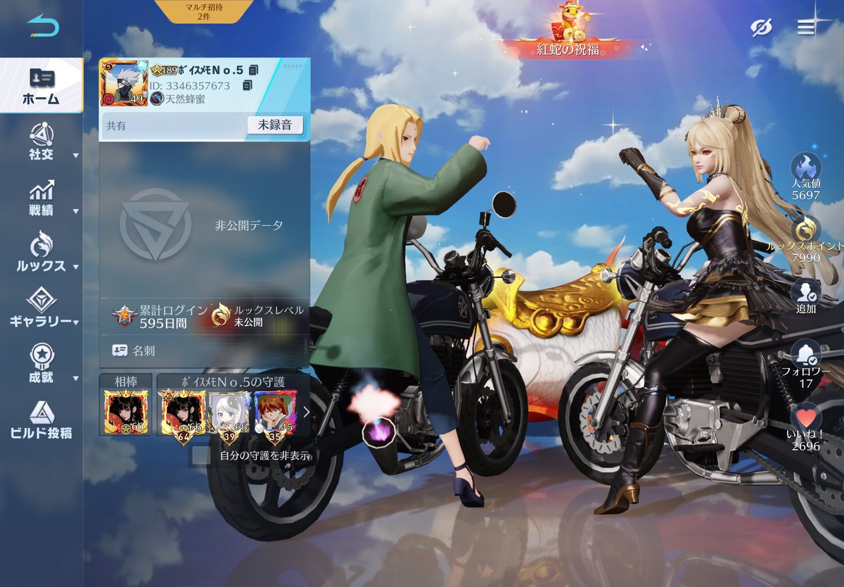 らいらいだょ！💃👻 tweet media