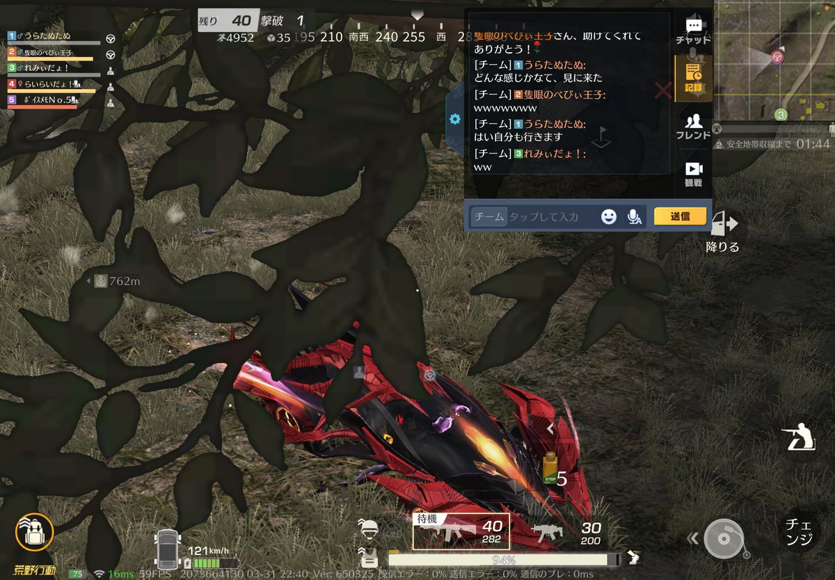 らいらいだょ！💃👻 tweet media