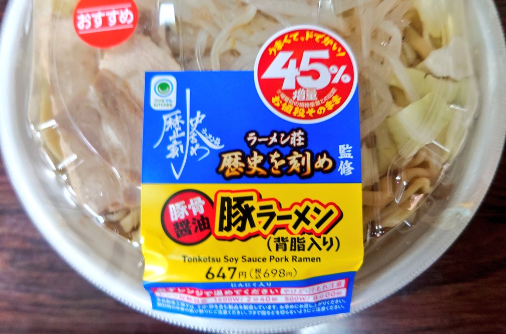 xoy4's tweet photo. 胃腸炎になって1週間お腹に優しい食事をした後にこれは体罰 https://t.co/x2DfH6psiU