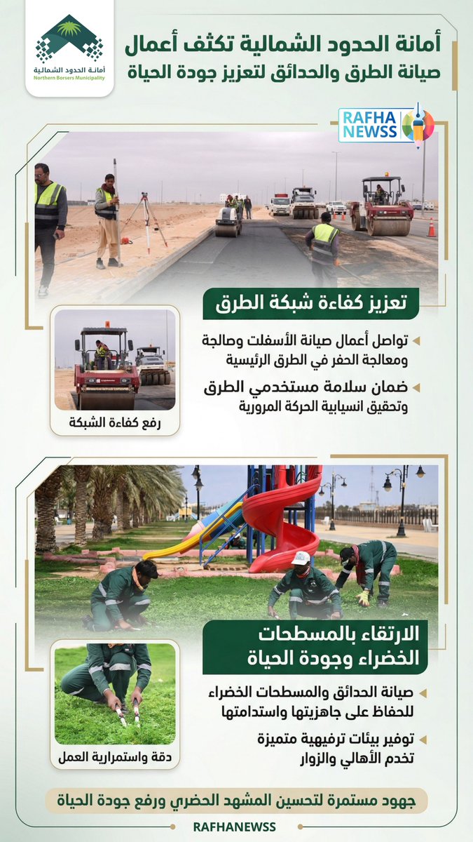 (AI) بيـبـلايـن tweet media