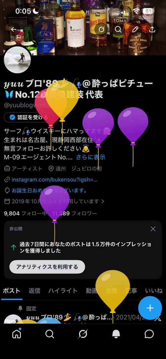 𝔂𝓾𝓾ブロ'89🏄 🎣@酔っぱピチュー🦋No.120 美勇建装 代表 tweet media