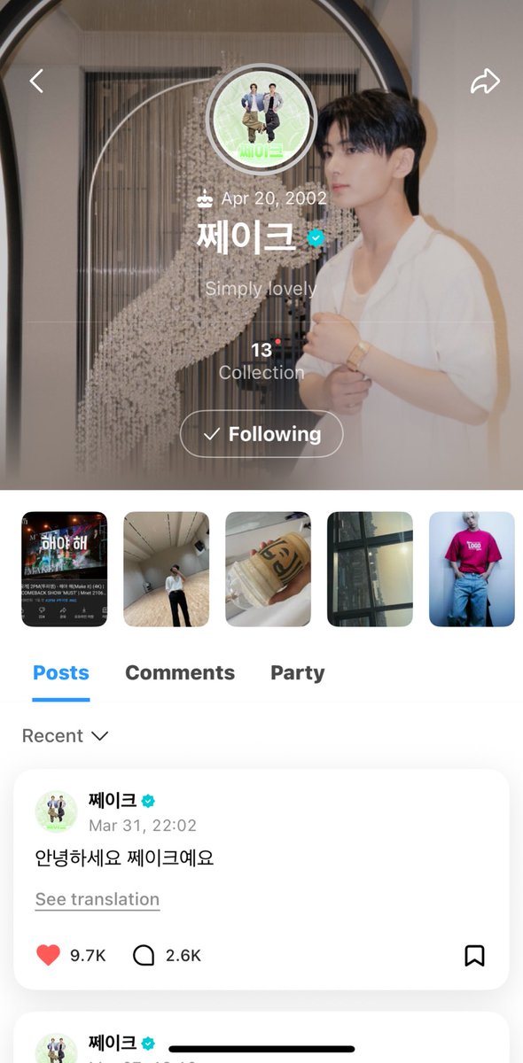 aca♡kinda ia tweet media