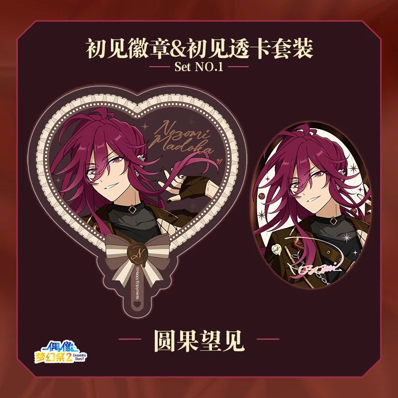 ⭐ 偶像夢幻祭 4月新商品 ⭐ ‌MELLOW DEAR US‌ ①初見缶バッジ&クリア
