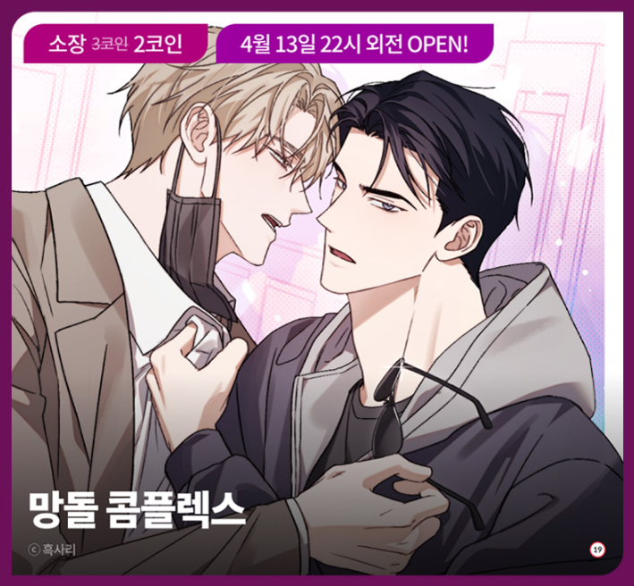 흑사리 tweet media