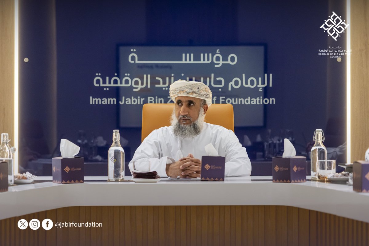 مؤسسة الإمام جابر بن زيد الوقفية tweet media