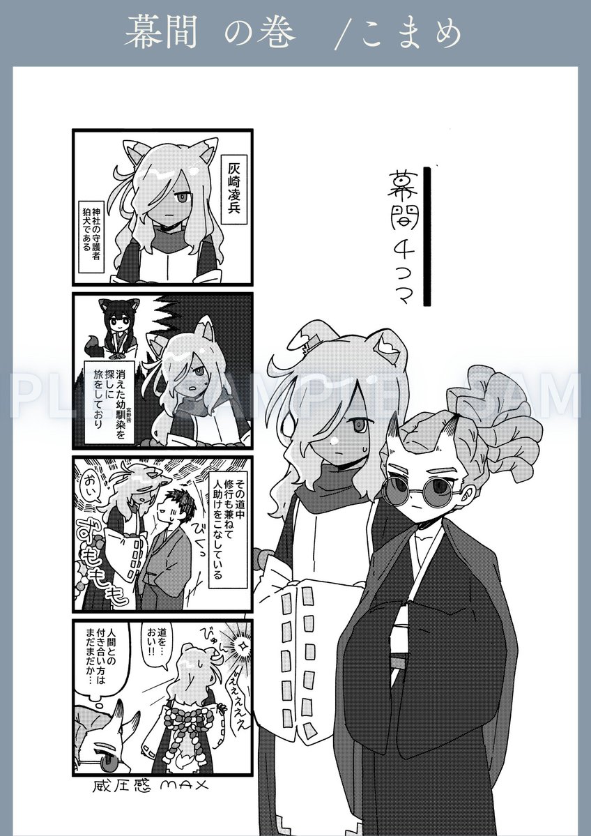 こまめ@青プう29 tweet media