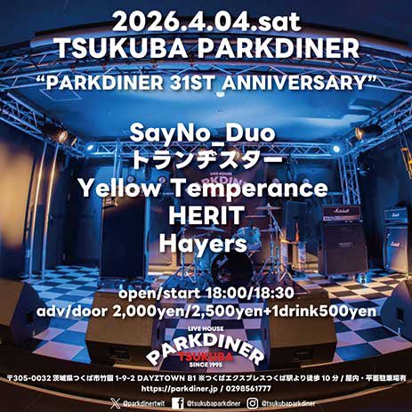 Yellow Temperance/イエローテンパランス tweet media