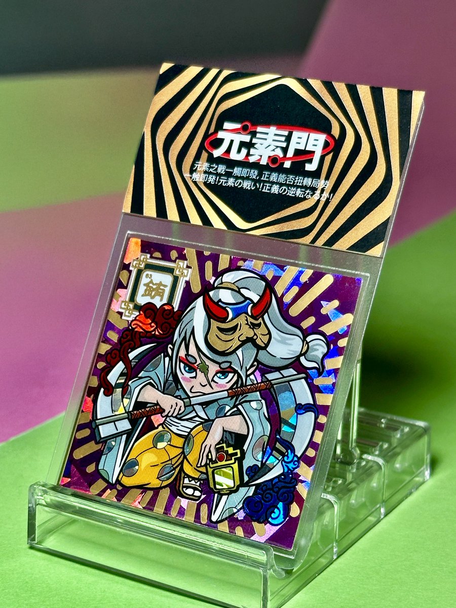 日本へ向かってるよー！早く着きますように✨<a href="/sanchimatsuri/">◉シール横丁◉さん家祭り実行委員◉</a>