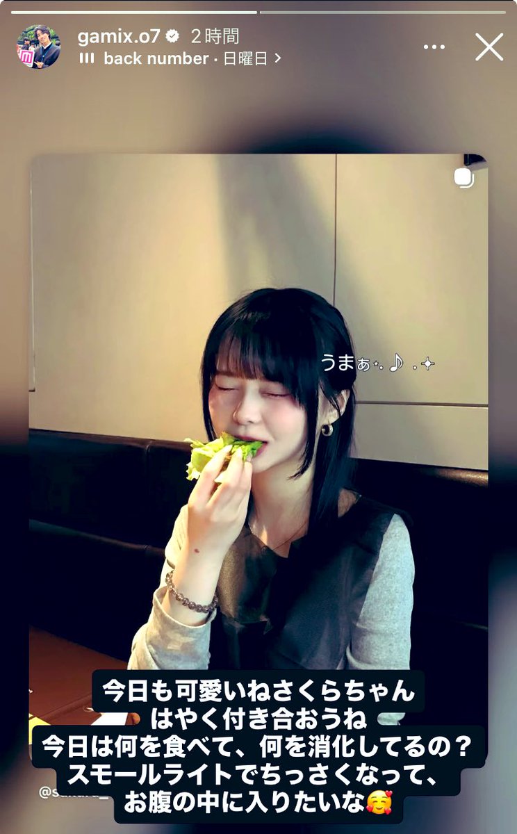 ガミックス2 【切り抜き】 tweet media