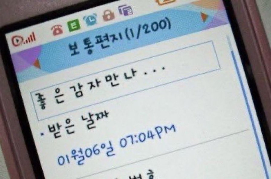 코코낫츠🧸🥥 tweet media