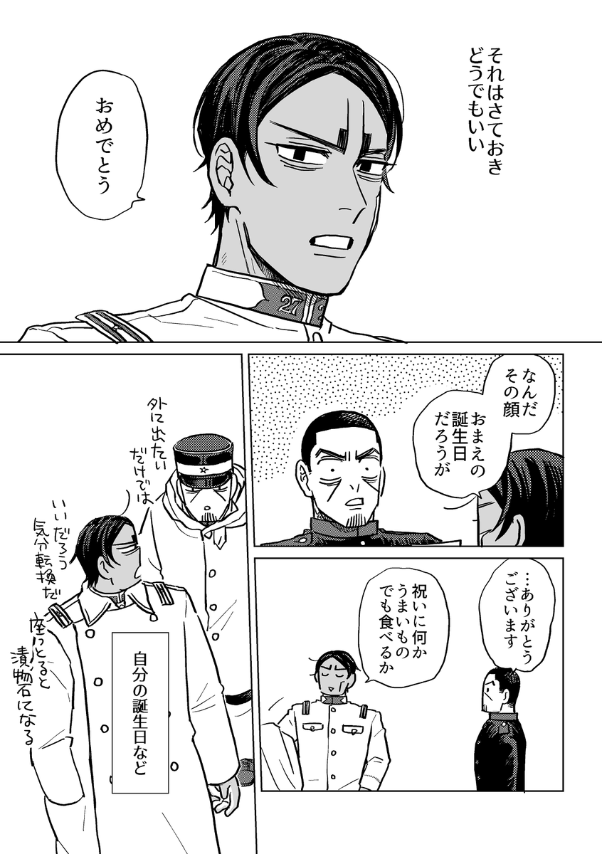 xoxxwx's tweet photo. お誕生日おめでとう https://t.co/Exqy0DR8rq