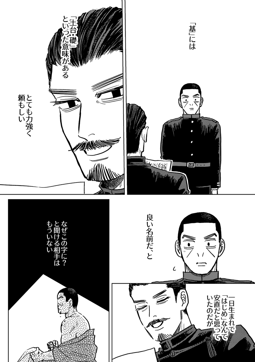 xoxxwx's tweet photo. お誕生日おめでとう https://t.co/Exqy0DR8rq