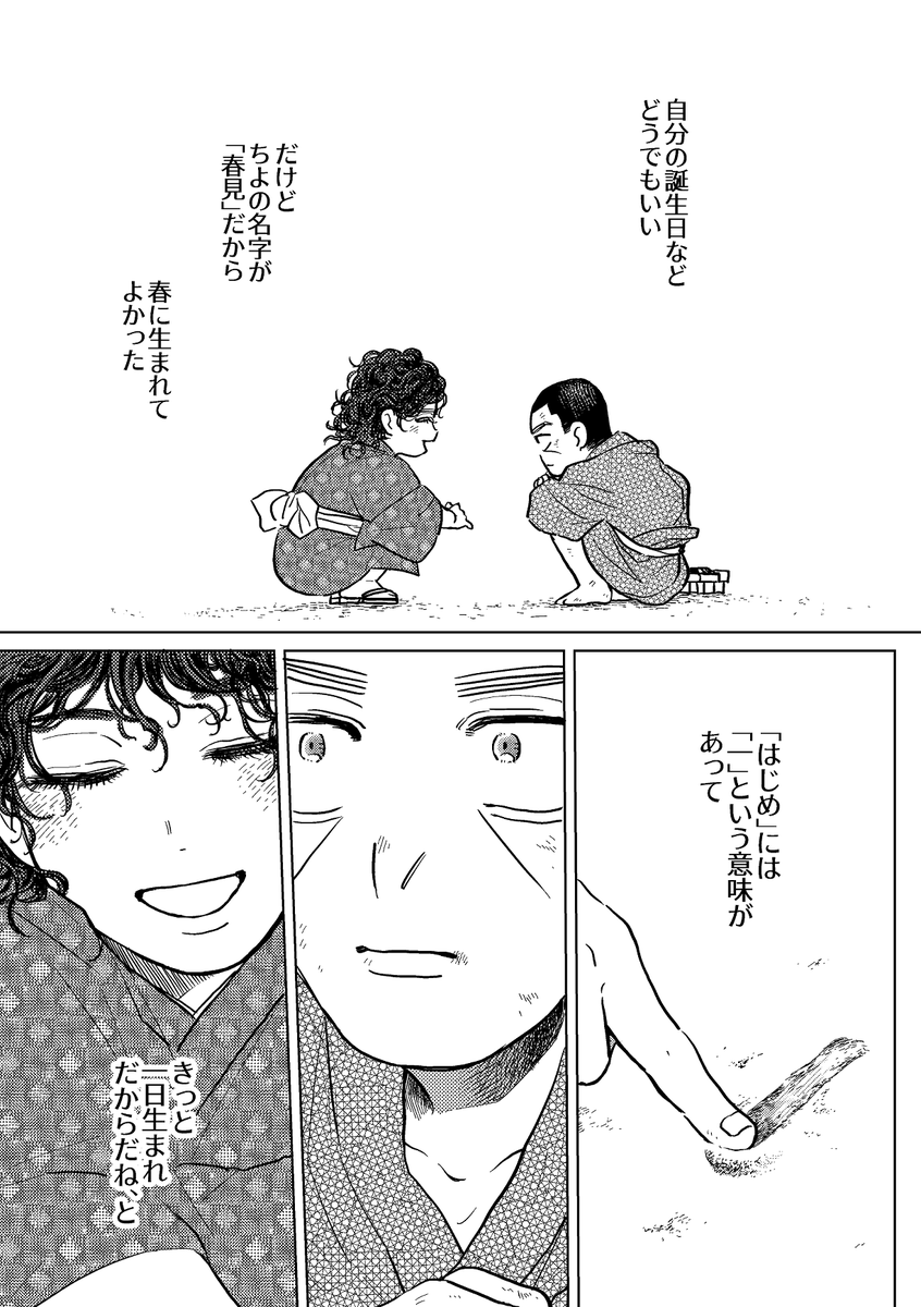 xoxxwx's tweet photo. お誕生日おめでとう https://t.co/Exqy0DR8rq