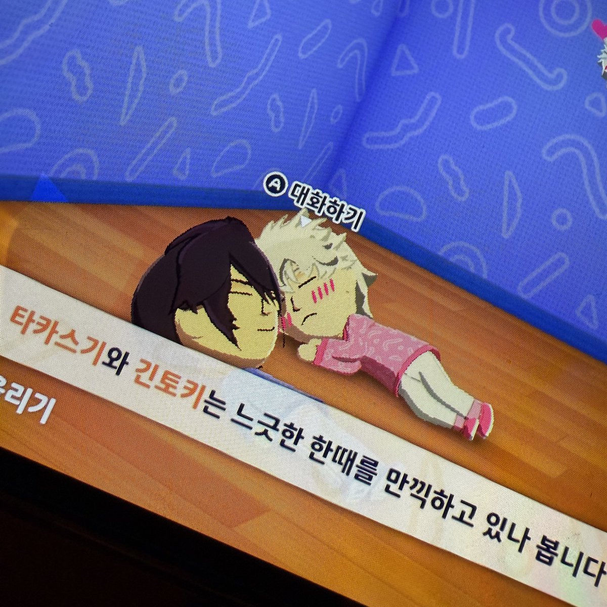 미연이.. tweet media