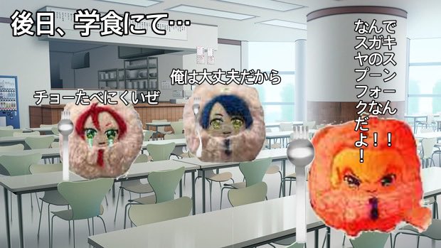 落ち込んでる人も、不安を抱えてる人も、失敗を恐れている人も、すぐに俺が元気にしてみせる。 tweet media