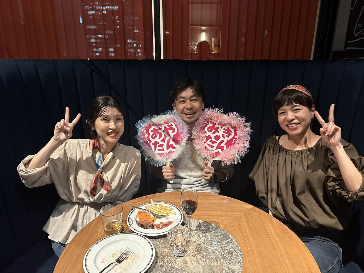 Miki Ito | Minerva Growth Partners tweet media