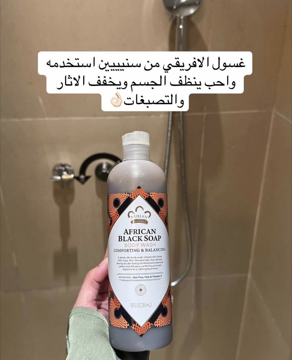 سُلاف tweet media