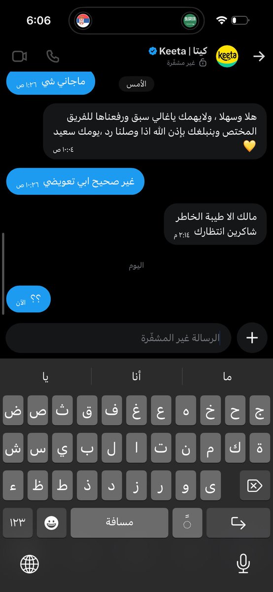 نواف tweet media