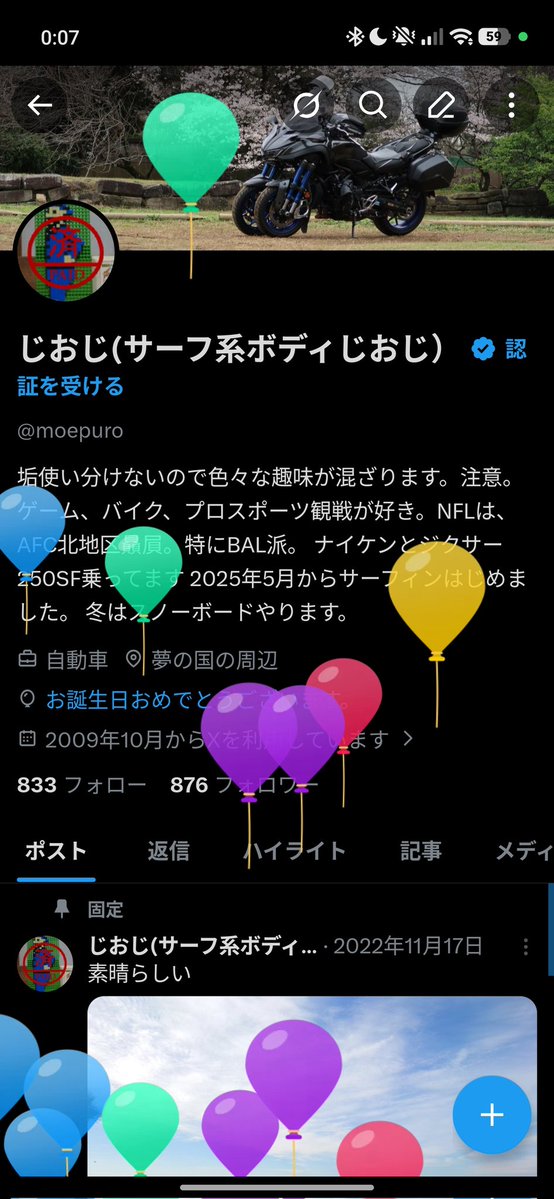 じおじ(サーフ系ボディじおじ） tweet media