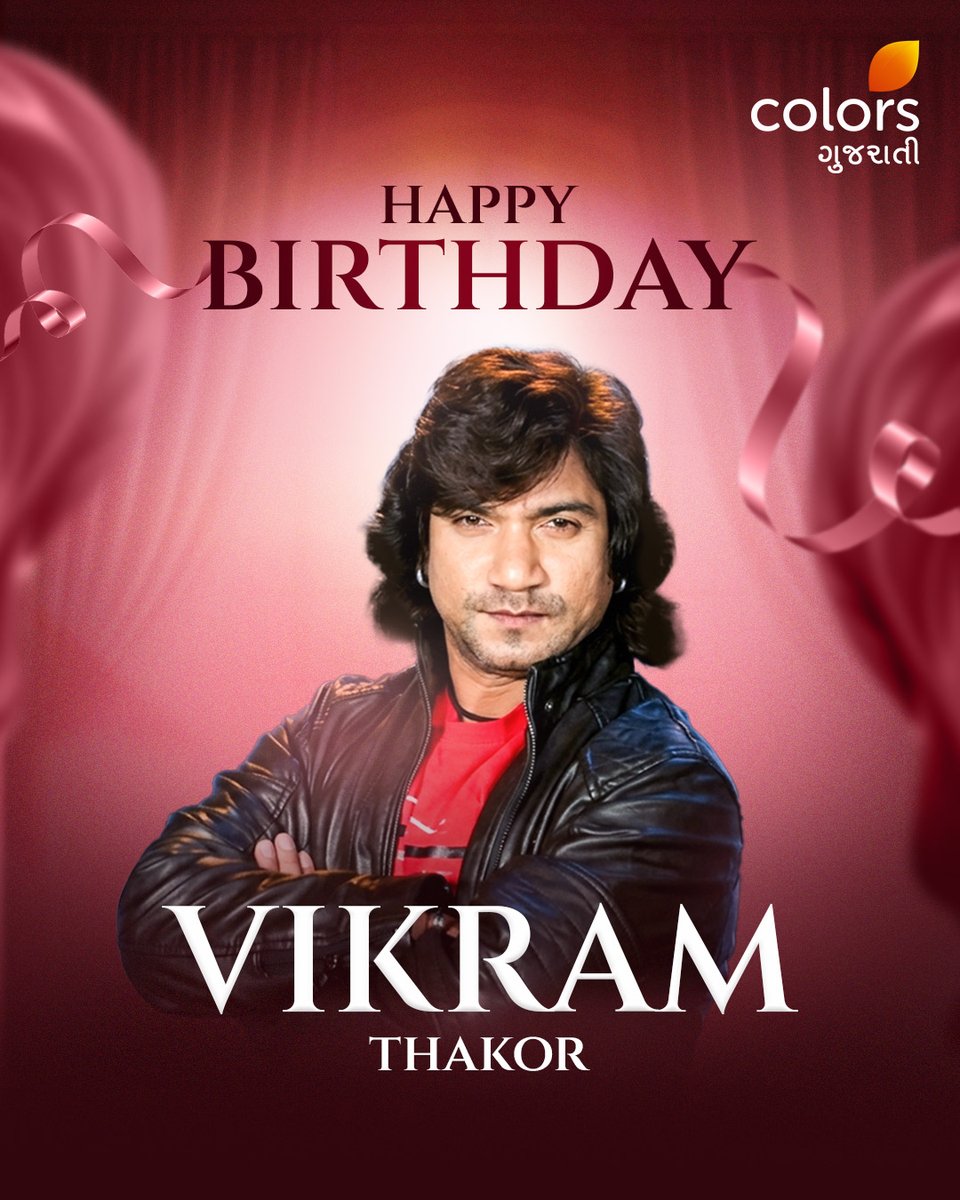 ColorsGujarati's tweet image. Gujarati cinema na superstar Vikram Thakor ne janma divas ni hardik shubhechchao 🥳

[ Vikram Thakor, Happy Birthday, Colors Gujarati, Birthday post, Gujarati Singer, Gujarati Actor ]

#VikramThakor #HappyBirthday #ColorsGujarati