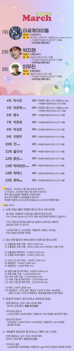 덕애드(DUCKAD) tweet media