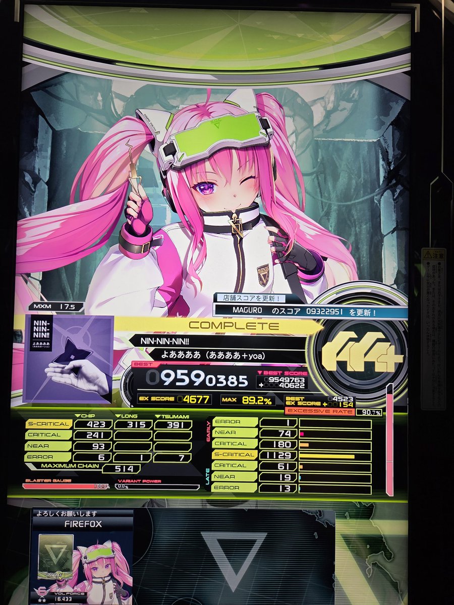 popn_firefox's tweet photo. 3月スコア　16.4→16.5弱ぐらい

18がexcessive rateで付くようになれば一気に上がりそうだけどまだ精度が足りない
スコア詰めとして16をもっとやりこんでもいいのかもしれない https://t.co/ZI6pxoLb8d