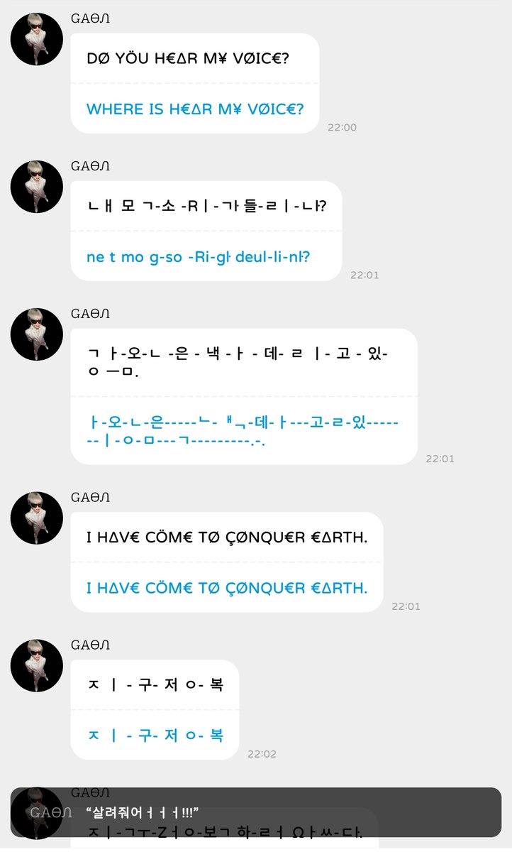 gaonsites tweet media