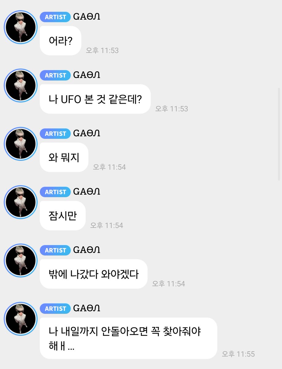 꽉찬.. tweet media