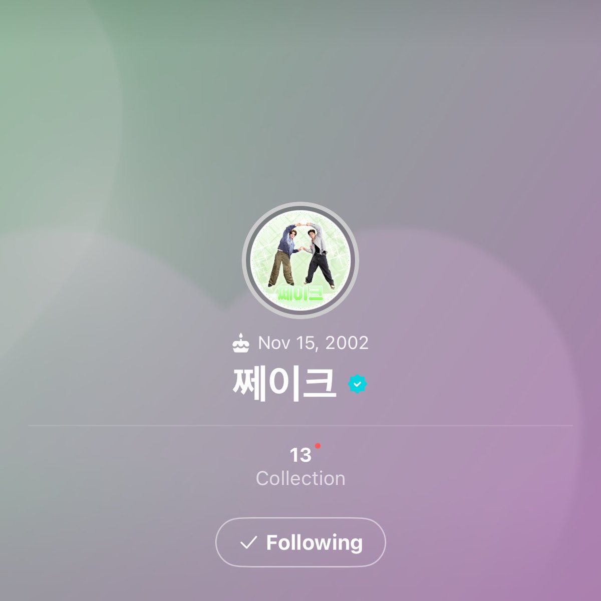 LUCKY MAI ✴︎ tweet media