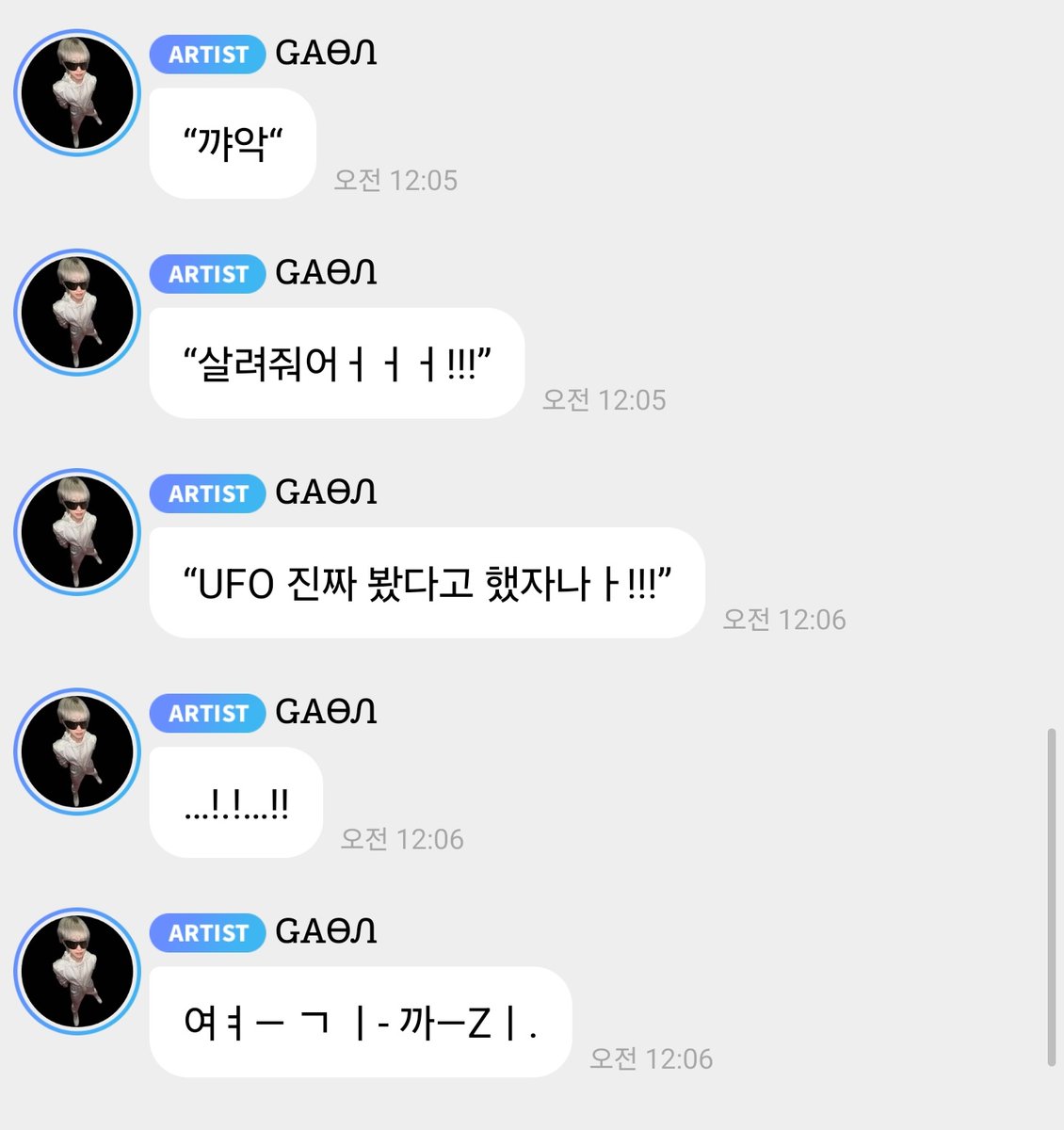 꽉찬.. tweet media