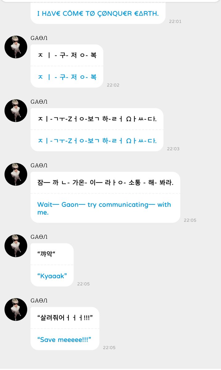 gaonsites tweet media