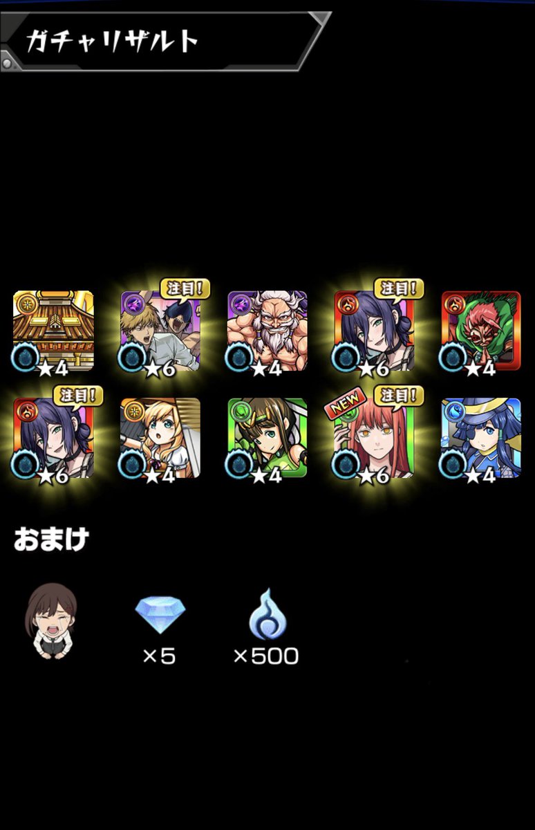 勇者 tweet media