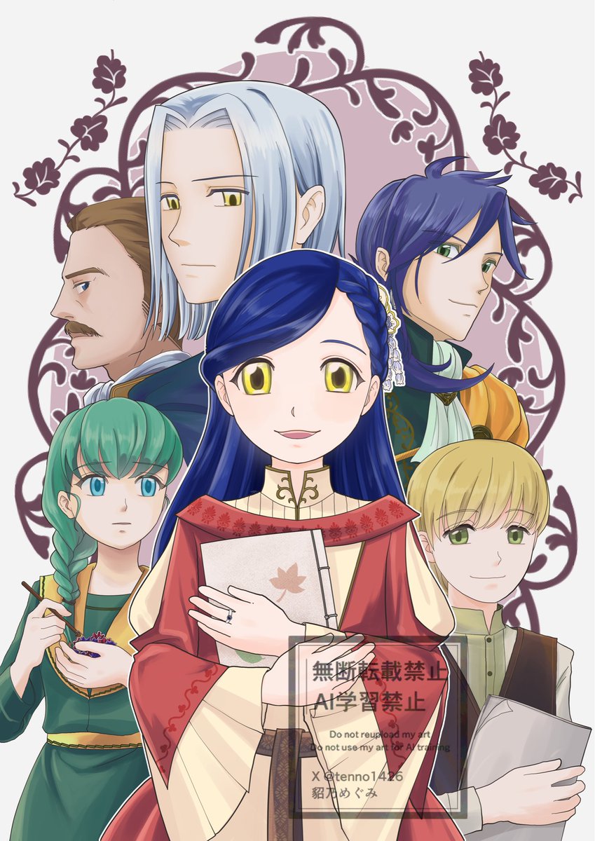 貂乃めぐみ tweet media