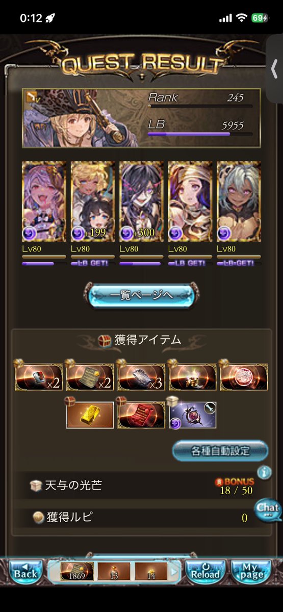 PSB.はげろぴ(TEL) tweet media