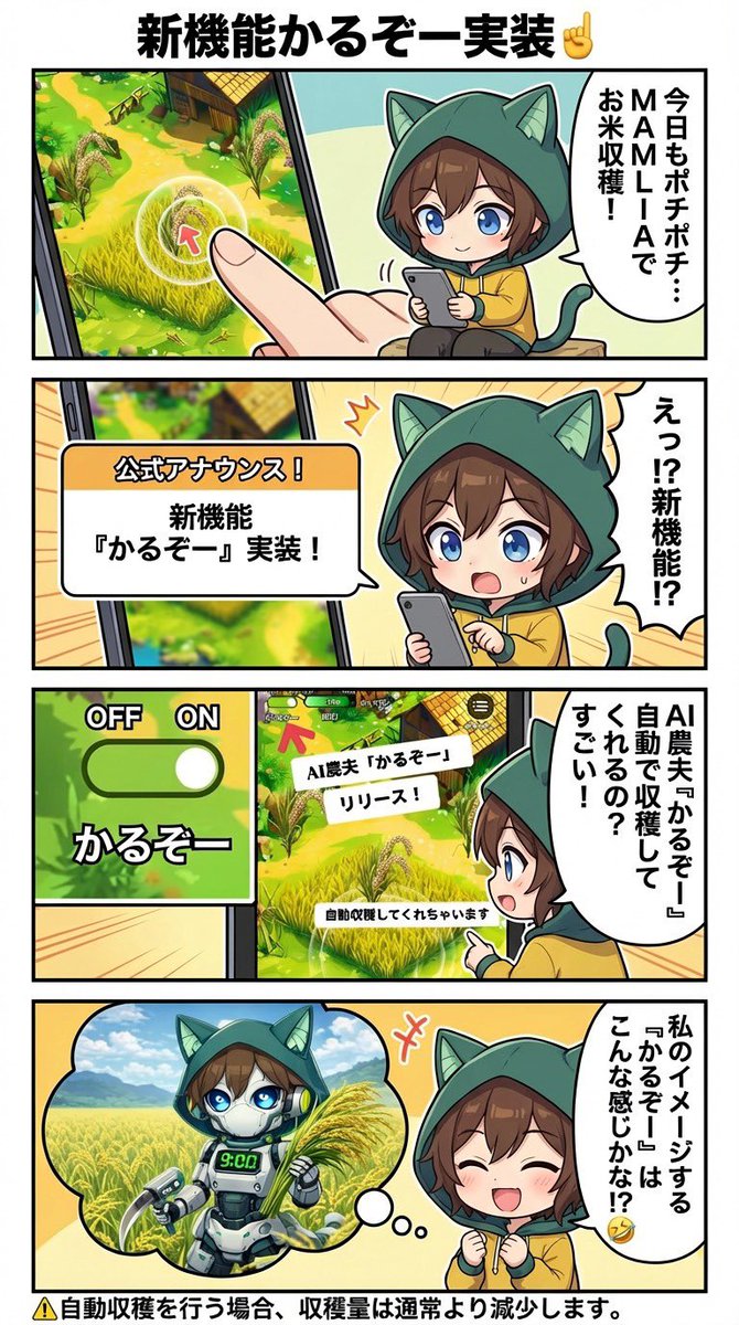 いちご泥棒🍓 tweet media