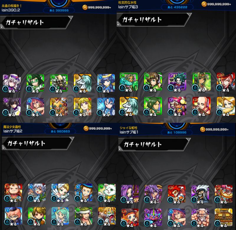 カフェオレ tweet media