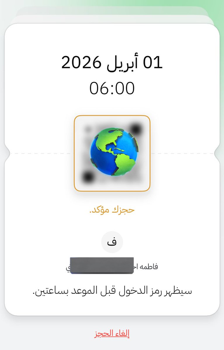 etmarna9's tweet photo. من حجوزاتي للروضة الشريفة ، للحجز التواصل واتس فقط 0570296856
🔴 ( الحجوزات اليوم وغدًا فقط ) 🔴
#نسك #اعتمرنا https://t.co/amTjPTM4tM