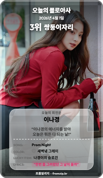 솔티드수박 tweet media