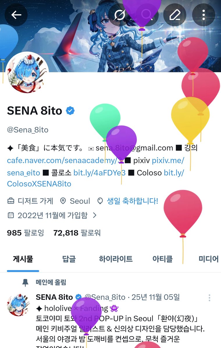 SENA 8ito tweet media