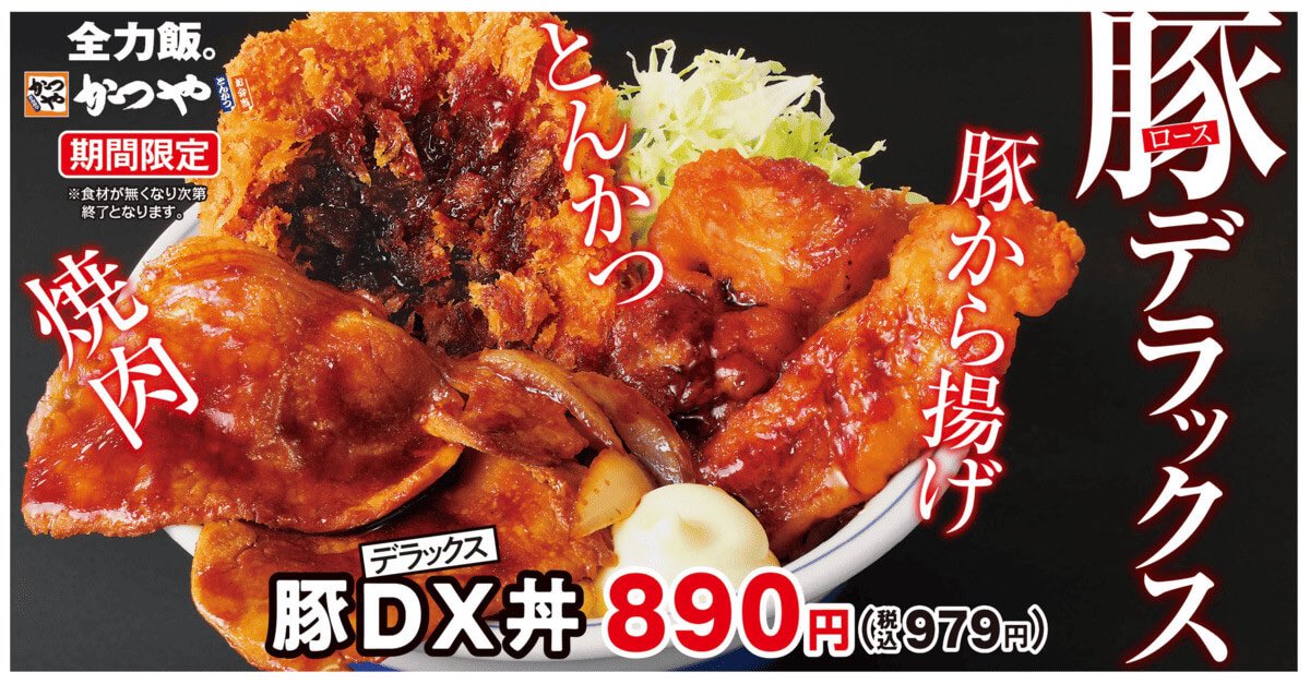 ぼたもち(久保賢大) tweet media