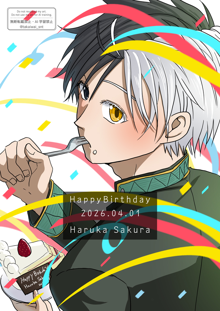 神竹(ﾚｲﾌﾚE16) tweet media