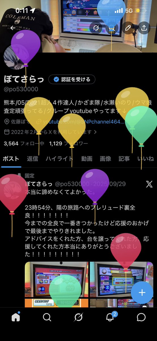 ぽてさらっ tweet media