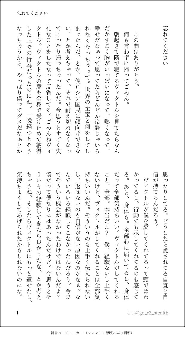 ちぃ🦀次は5月 tweet media