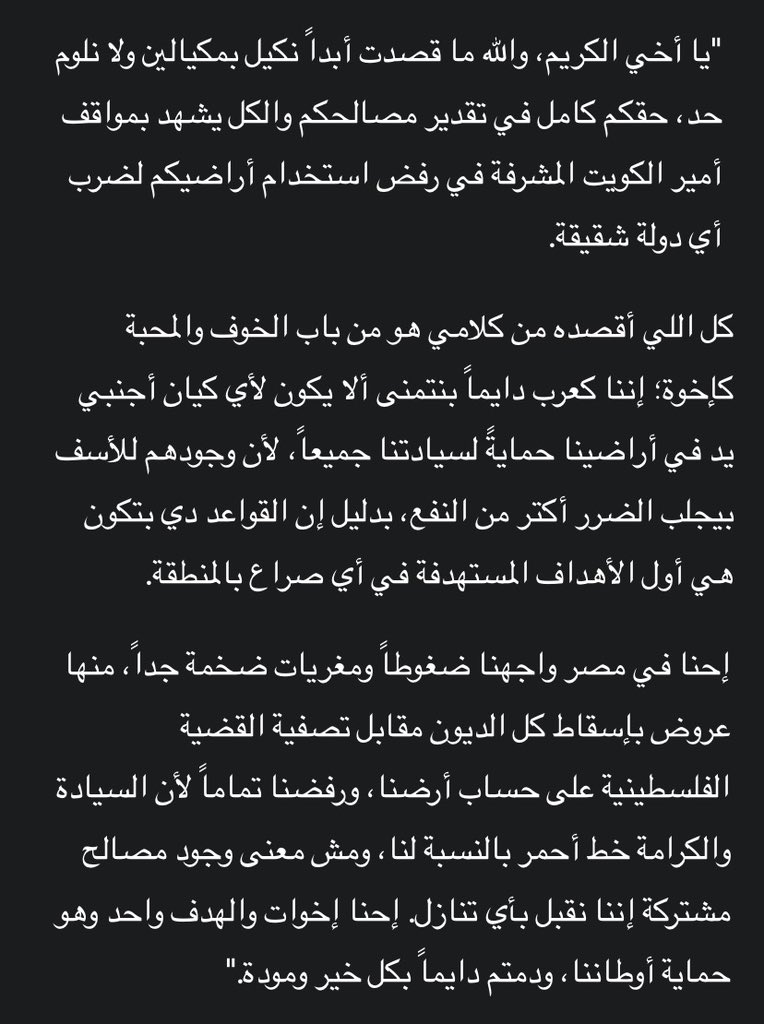 Dr_nehal elnagar🇪🇬🇪🇬 tweet media